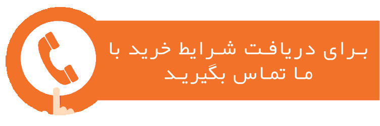 مشاوره